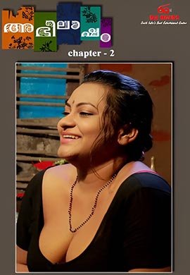 Icha | Season 01